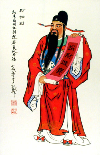 cai_shen